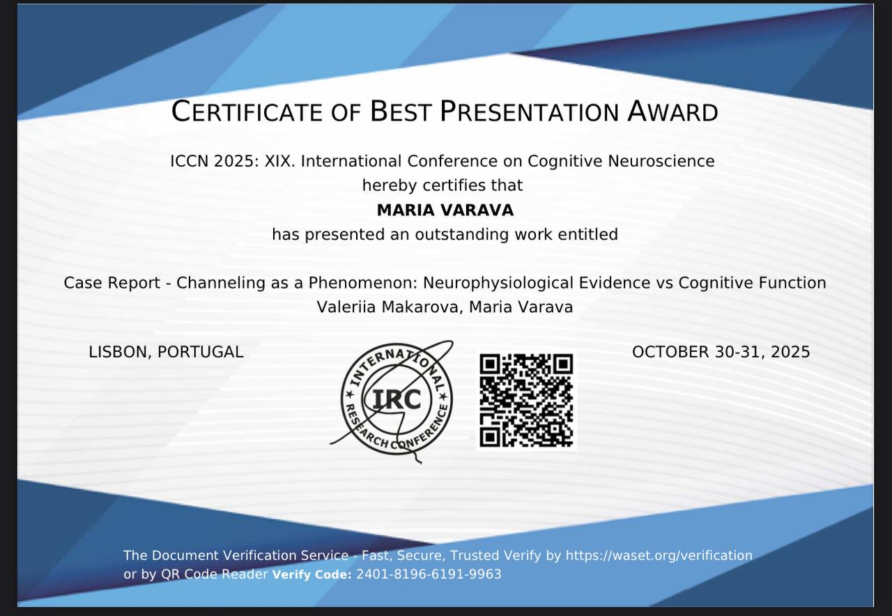 Best Presentation Award — ICCN · Lisbon