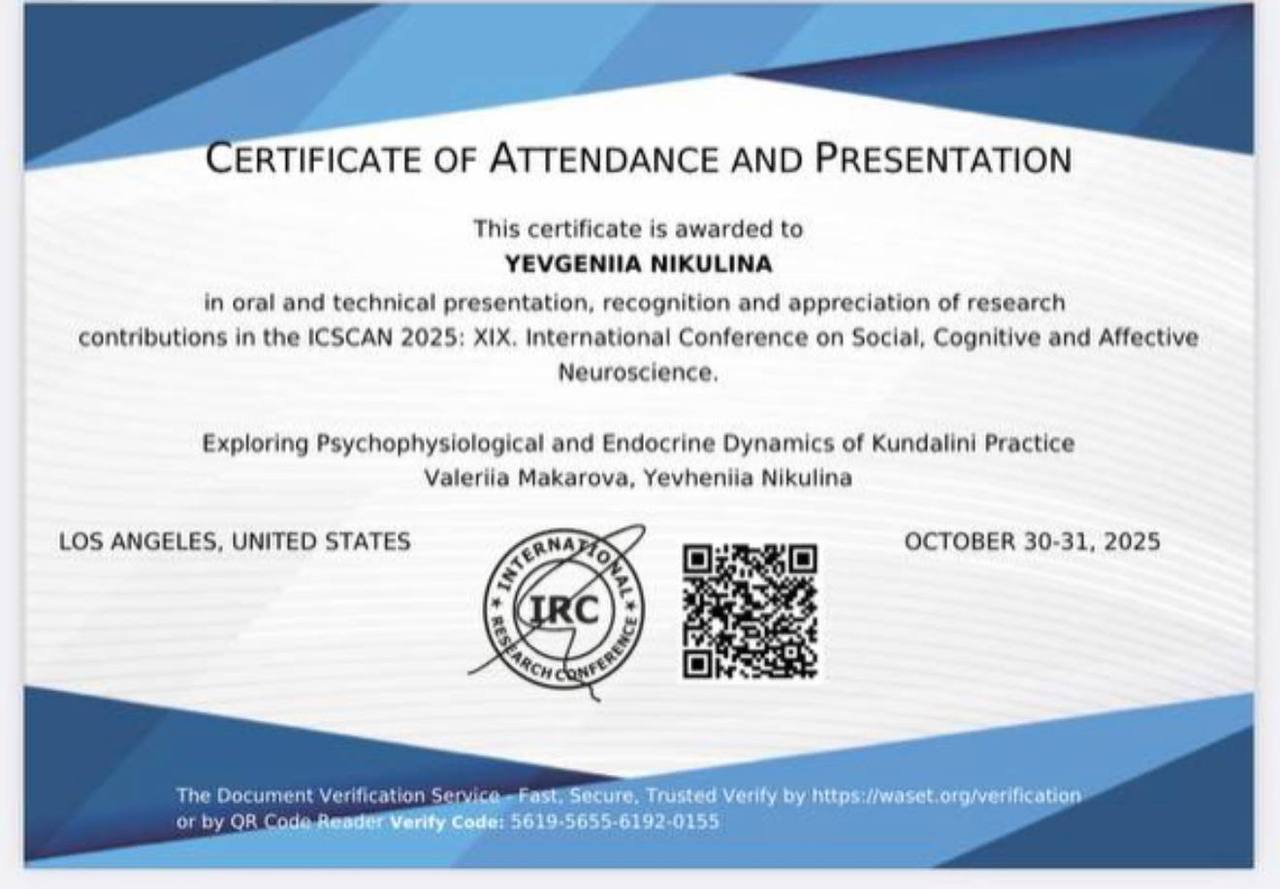 Certificate of Attendance — ICSCAN · Los Angeles